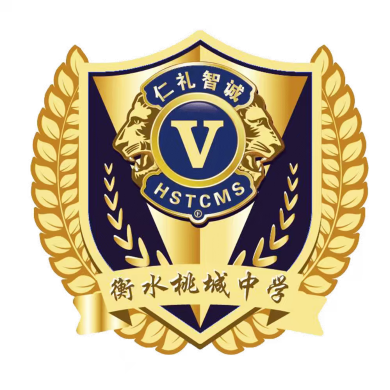 衡水桃城中学校徽